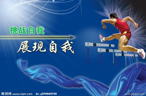 杨斯镇州立大学diploma